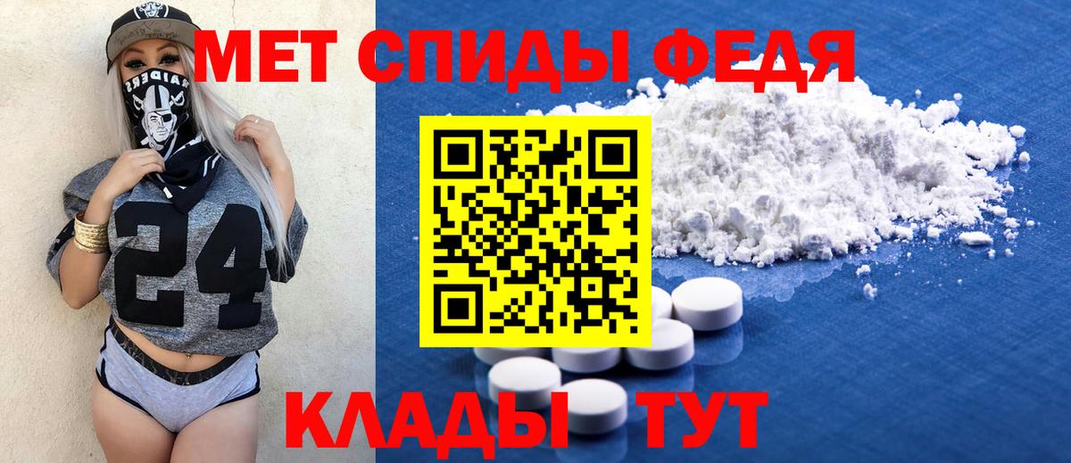 Обнинск  Amphetamine  Вход с VPN  MEGA как зайти  АМФ  Амфетамин Premium 