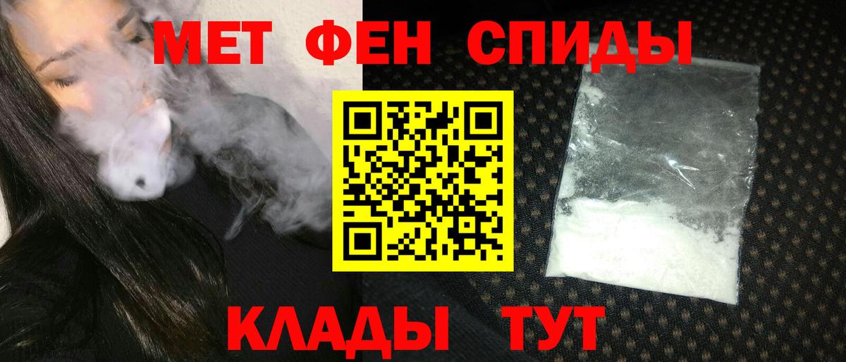 Amphetamine 97% Обнинск