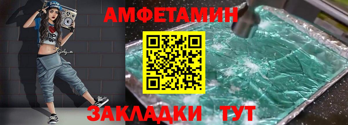 Где найти наркотики?  Меф кристаллы  Обнинск  Каннабис  Вход с VPN  ЭКСТАЗИ  Гашиш  A PVP СОЛЬ кристаллы 