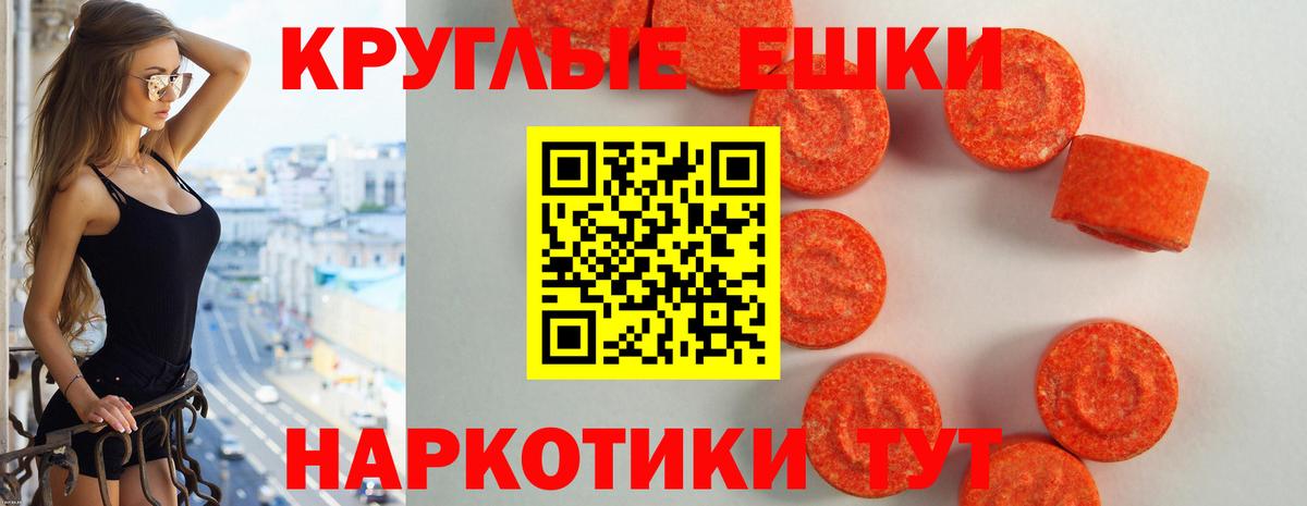 Экстази louis Vuitton Обнинск