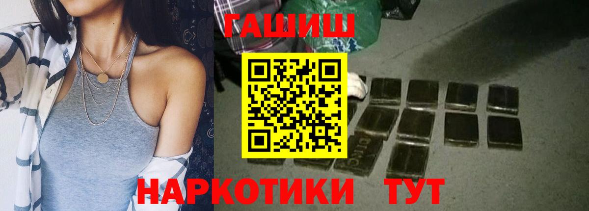 Метадон Обнинск