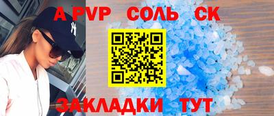 гашиш Севастополь