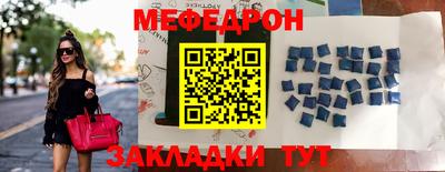 СК Рузаевка