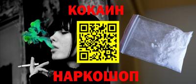 мефедрон VHQ Рязань
