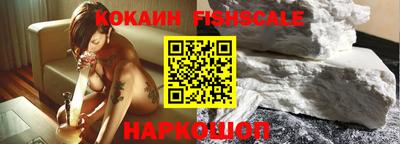 мефедрон VHQ Рязань