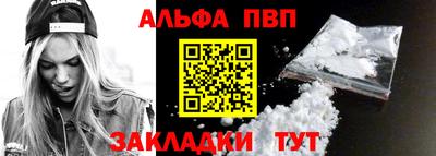 мефедрон VHQ Рязань