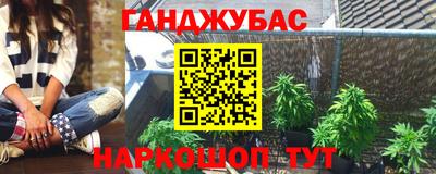 мефедрон VHQ Рязань
