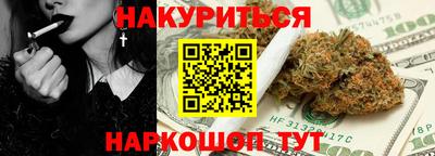 мефедрон VHQ Рязань