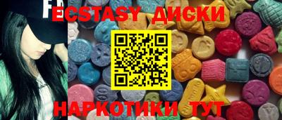 мефедрон VHQ Рязань