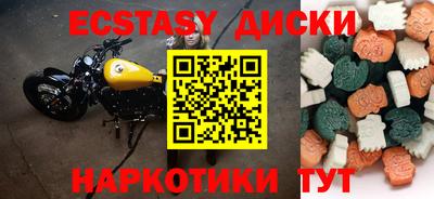 мефедрон VHQ Рязань