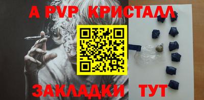 mdma Рыбинск