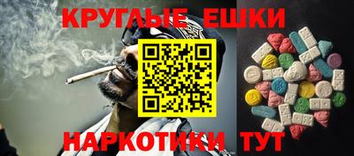 мефедрон VHQ Рязань
