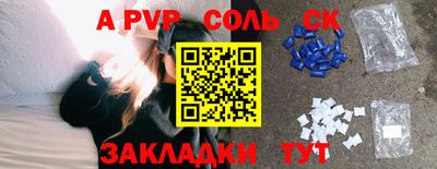 СК Рузаевка