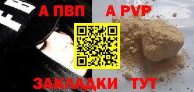 СК Рузаевка
