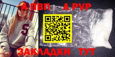 СК Рузаевка