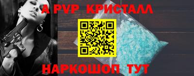 mdma Рыбинск