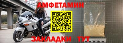 СК Рузаевка