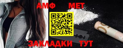 мефедрон VHQ Рязань