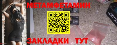 mdma Рыбинск