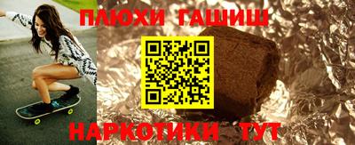 мефедрон VHQ Рязань