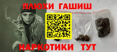 мефедрон VHQ Рязань