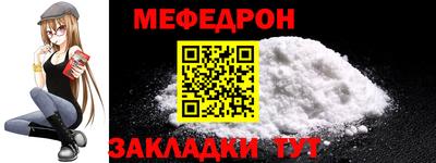 mdma Рыбинск
