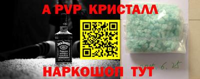 mdma Рыбинск