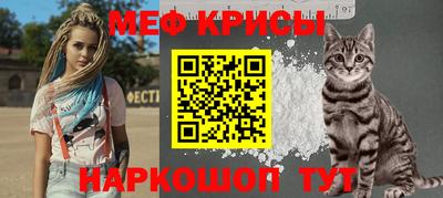 мефедрон VHQ Рязань