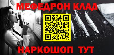 mdma Рыбинск