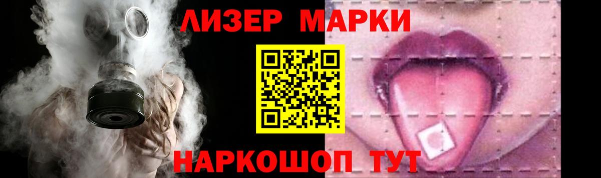 Лсд 25 экстази  ЛСД экстази кислота  Вход с VPN  LSD-25 экстази кислота  Обнинск 