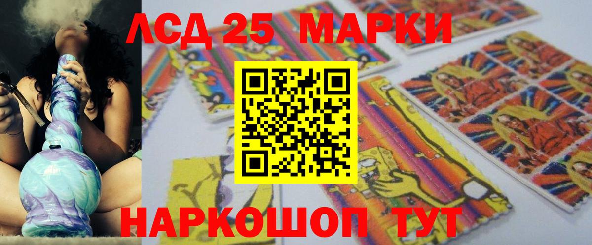 Лсд 25 экстази ecstasy Обнинск