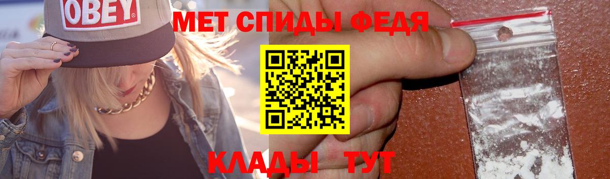 Метамфетамин Декстрометамфетамин 99.9%  Вход с VPN  Обнинск  Метамфетамин Декстрометамфетамин 99.9% 