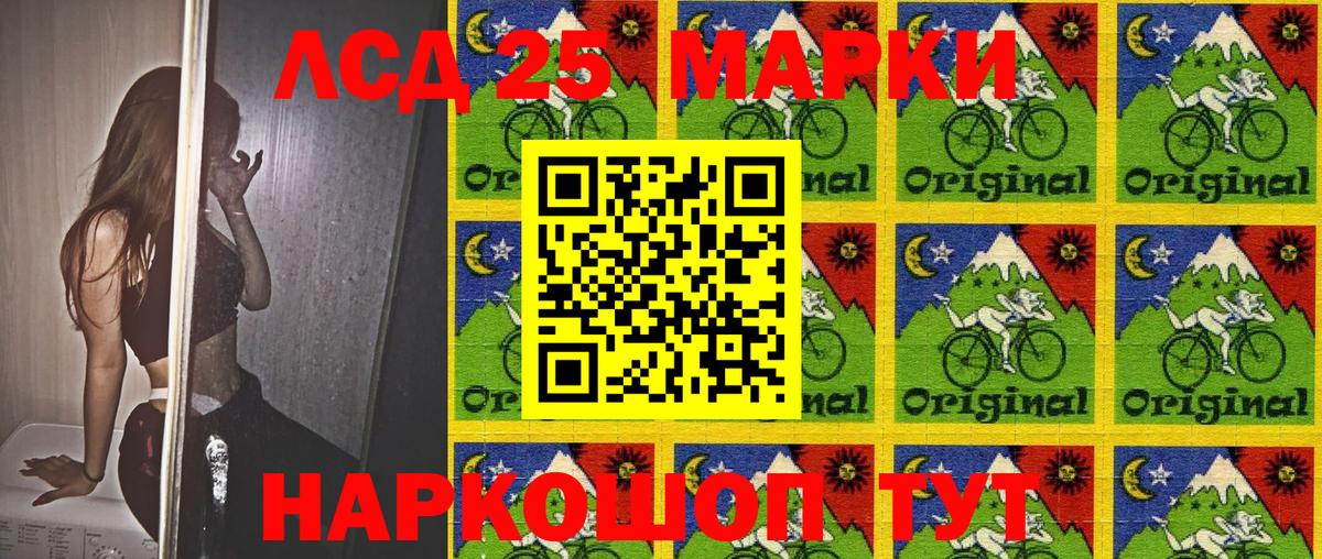 Наркотические марки 1,5мг  Вход с VPN  Наркотические марки 1,5мг  Обнинск 