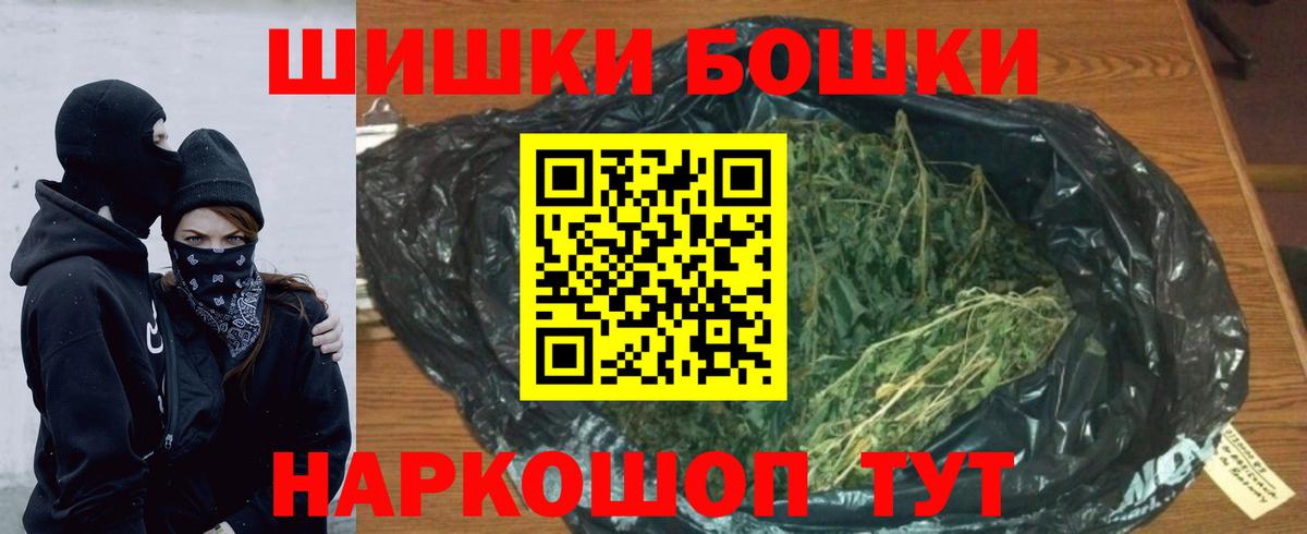 Каннабис план Обнинск